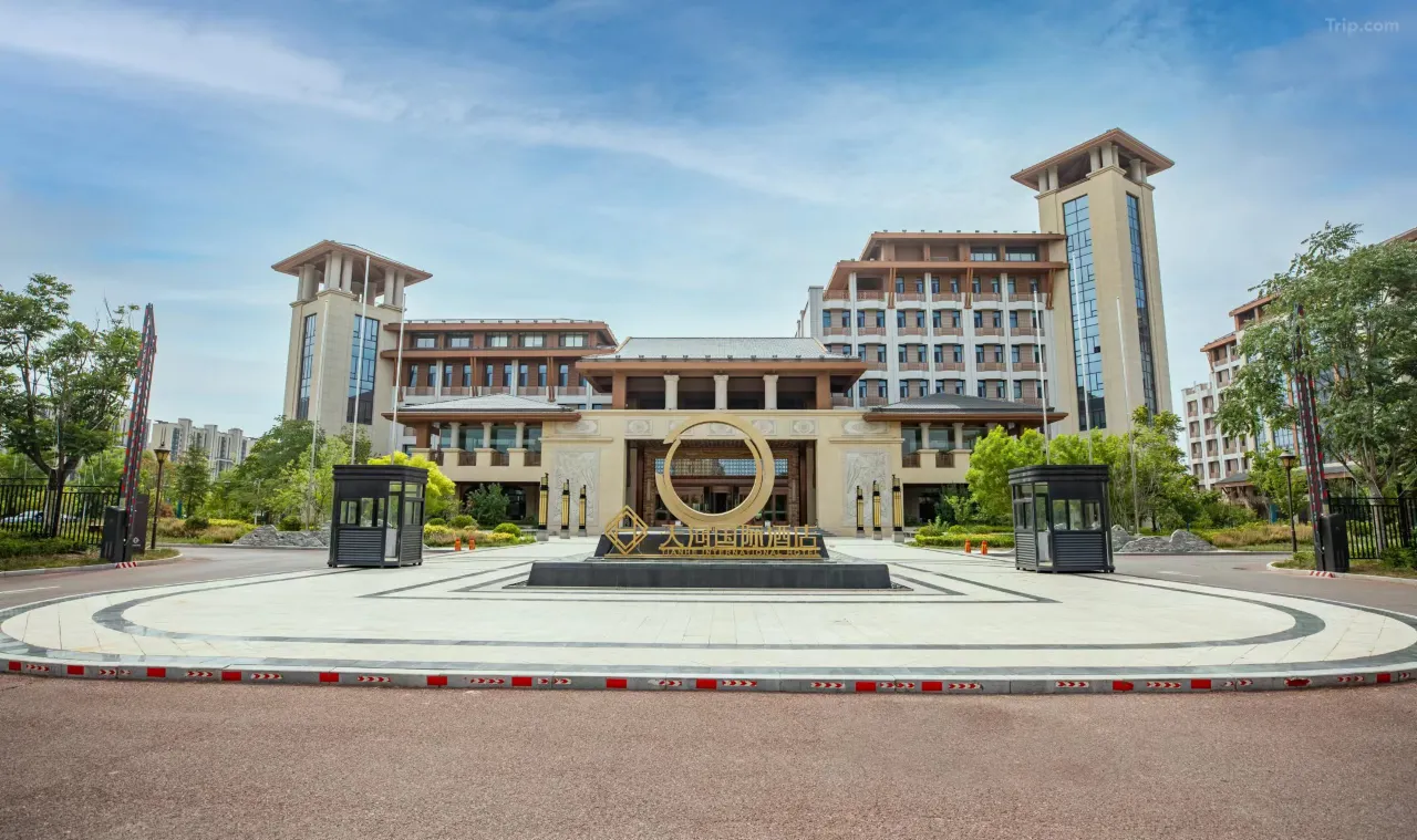 Botou Tianhe International Hotel